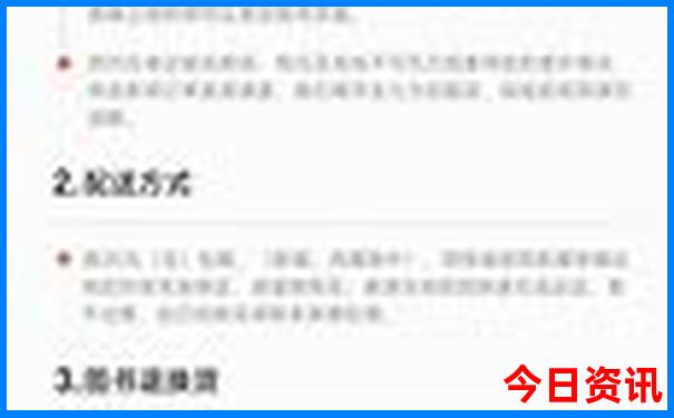 江西三日游最佳路线图